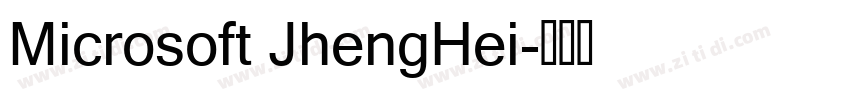 Microsoft JhengHei字体转换